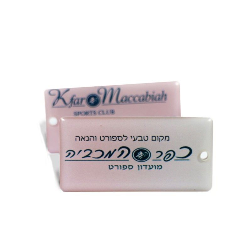 nfc keyfob